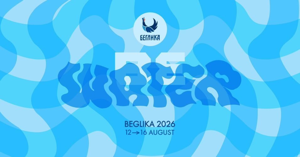 Be Water (Beglika Festival)