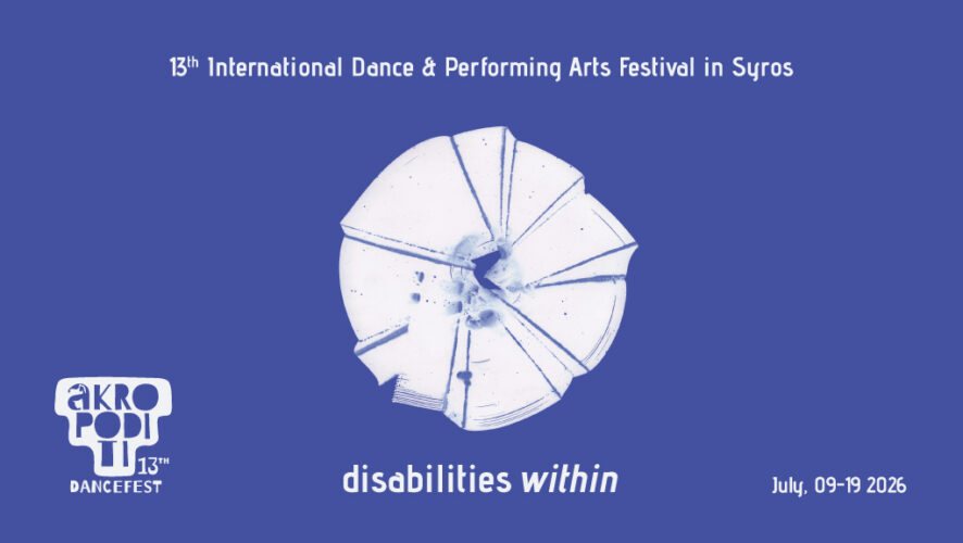 Akropoditi DanceFest