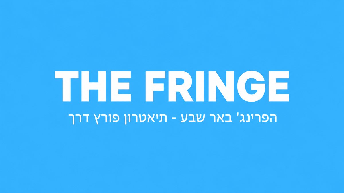 IFF- International Fringe Festival
