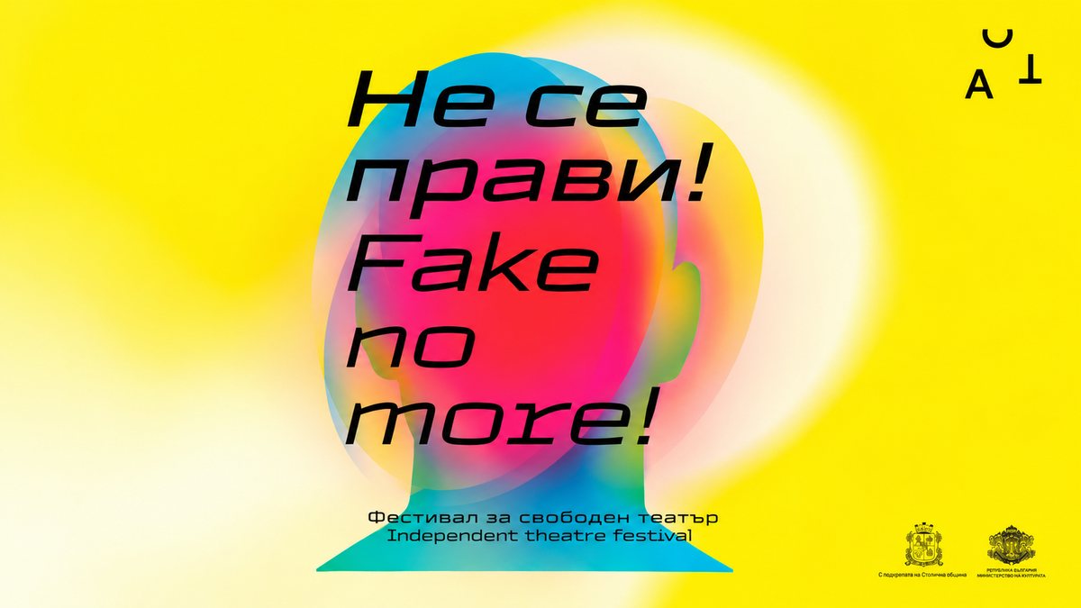 ACT Independent Theatre Festival
