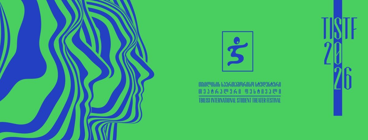 Tbilisi International Student Theatre Festival