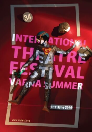 International Theatre Festival "Varna Summer"