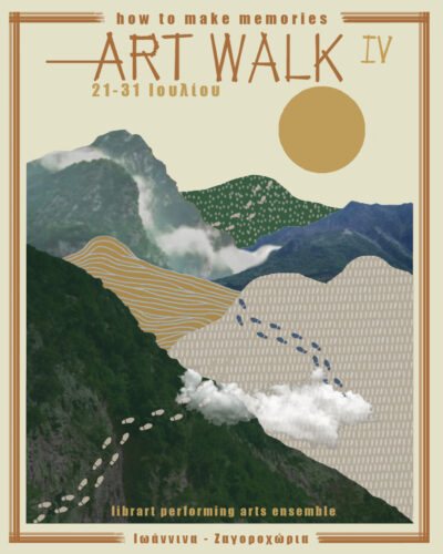 Artwalk: How to make memories